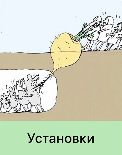 [Дарья Гинзбург] [Мама-терапия] Лекция Установки (_0.png